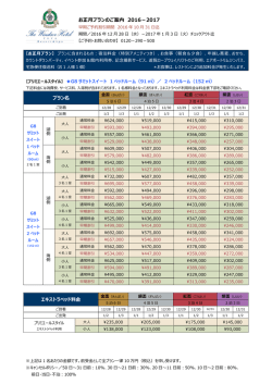 2 ベッドルーム