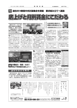 第688号2面