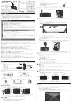 警告 注意 - アクラスタ株式会社