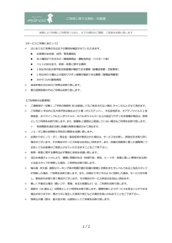 こちら