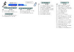 書名・著者 分類 書名・著者 分類 書名・著者 分類 書名・著者
