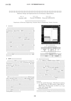pdf file 199 K - Kawamata Laboratory, Tohoku University