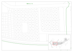 野蒜ケ丘三丁目 野蒜ケ丘三丁目