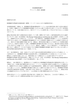 robien法律計算