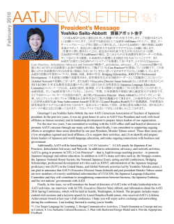 President`s Message Yoshiko Saito-Abbott