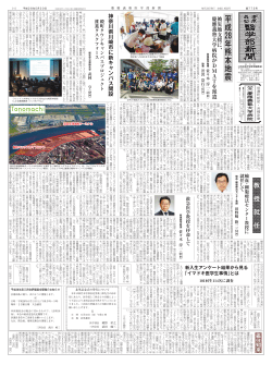 5月号 - 慶應義塾大学医学部三四会 医学部同窓会