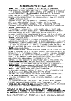 PDFファイル