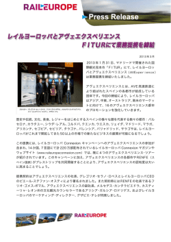 AVExperience DEF_JPN_media