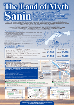 Usage Zone and Fares