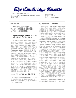 第33号（February 2006）
