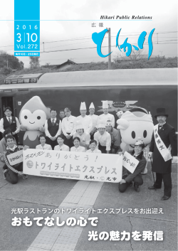 ダウンロード（PDF：1633KB）