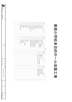 図 面 リ ス ト