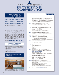 こちらから - Linea Talara