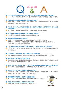 ご み の ご み の