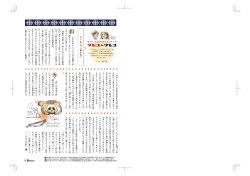 PDFダウンロード