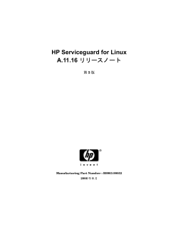 emr_na-c02067217 - HPE Support Center