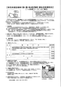 トラクタ”ショベル、 施しています。 了しこでなければ、 これらの作業に す