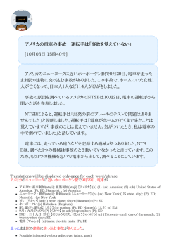 NHK for Kindle