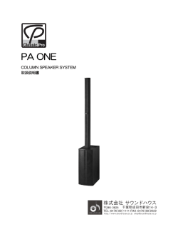 PA ONE