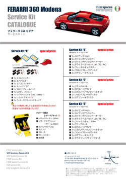 FERARRI 360 Modena Service Kit CATALOGUE