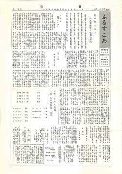 第7号