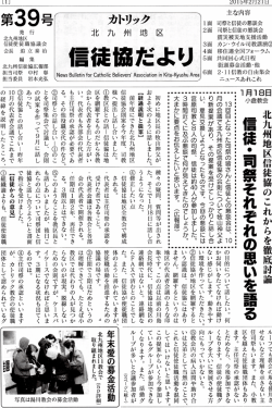 2015年2月21日号No.39