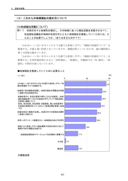 PDFファイル