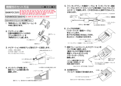 MV-02/MV-03 取扱説明書