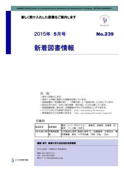 5月 - 学校法人 東京聖徳学園