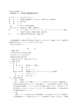 時間メートルの摩耗の女性