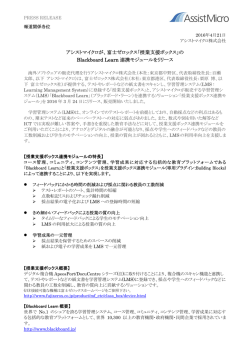 PDFダウンロードリンク - アシストマイクロ株式会社