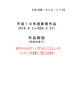 平成 19年度