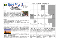 10月号
