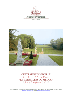 CHÂTEAU BEYCHEVELLE シャトー・ベイシュヴェル “LE VERSAILLES