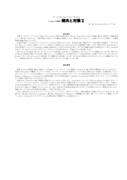 PDF版をダウンロードする