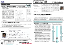 ウォータハンマが起こりやすい配管