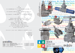2015年価格表