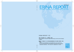 The Seventh Japan-Russia Energy and