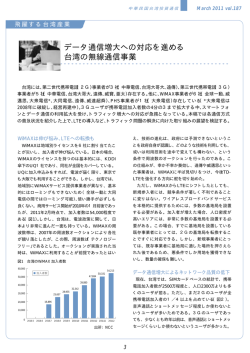 187号（PDFファイル）