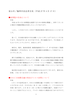 PDF版はこちらをご覧ください。 （164kbyte）
