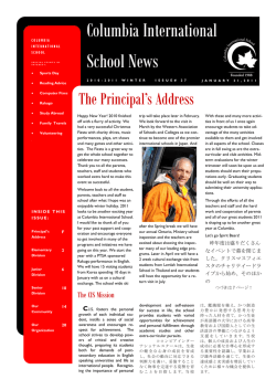 Columbia International School News