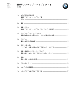 BMW - press.bmwgroup.com