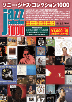 Untitled - Sony Music