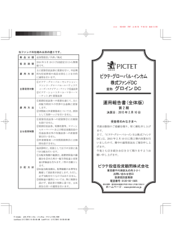 2015 年 2 月 10 日