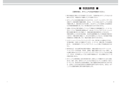 TP Checker P417 GPSアプリケーション取扱説明書