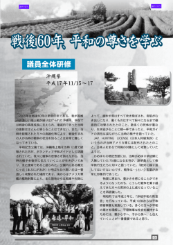 P6 - 明和町