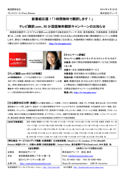 1時間無料で翻訳します！