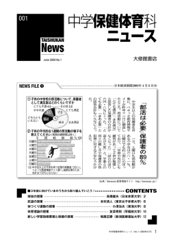 2009年 001号