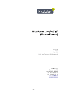 NiceForm - NiceLabel