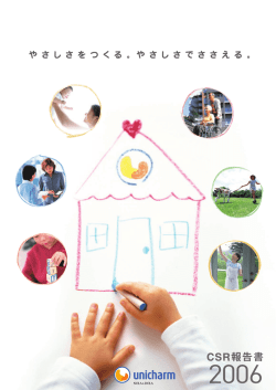 PDFダウンロード